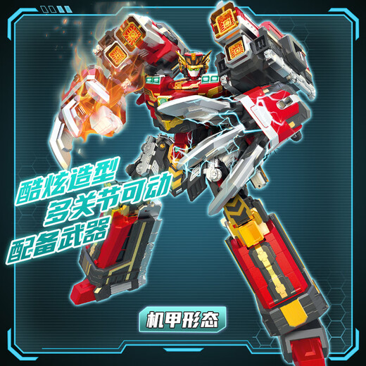 Zhan Gao Hyun Ka Fighter 3 jouet véritable Transformation Robot voiture Mecha jouet garçon enfants cadeau Hyun Ka Fighter 3 Heavy Rail Titan protagoniste personnage magasin directeur recommandation