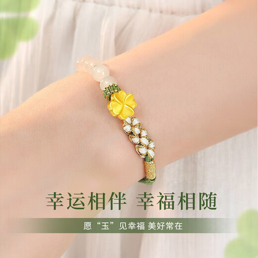 CHINA GOLD Four-leaf clover gold bracelet for women pure gold Hetian jade transfer beads bracelet birthday gift for girlfriend and wife Jingsuda pure gold Hetian jade four-leaf clover bracelet-souvenir