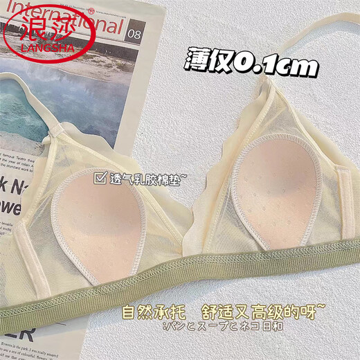 Langsha Sous-vêtements français pour femmes sans anneaux en acier, grands seins, petits seins, rassemblement de rabbit-oreilles, points anti-convexes, fillette de soutien-gorge champagne d'été 70a 32b