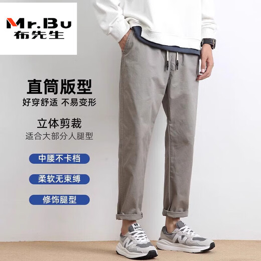 Mr. Stoff Thin Casual Hosen für Männer losen gerade 2025 neue Eisseidenhosen geschnittene Hosen für Sommerhosen für Männer reine Baumwolle 9904 Grau-grün reguläre L-Größe für 130-145jin [Jin gleich 0,5 kg]