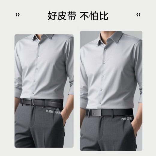 七匹狼男士无牙商务皮带裤腰带礼盒自动扣生日七夕情人节礼物送老公爸爸