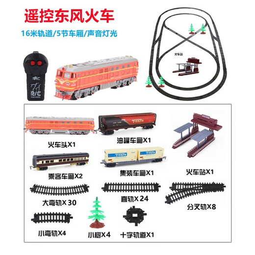 Aole pour enfants à distance de commande Train Track Toys High-Speed Railway Train Harmony Electric Train High-Speed Train Boy Gift Blue Cat-Luxury Set + Extra Long Track No. 5 Set Battery Retard