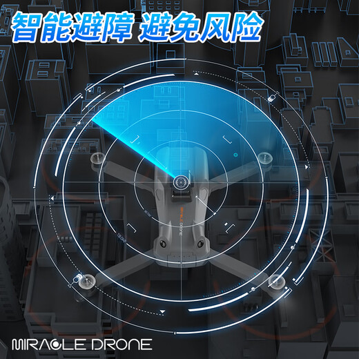 小米2025新款无人机GPS避障无人机航拍高清超长续航黑科技网红入门级 航拍无人机新手入门 共5电5G传输+易损配件+收纳
