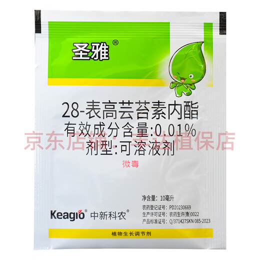 Zhongxin Ke Nong Shengya 0.01% 28-Epihigh brassinolide soluble agent wheat growth promotion plant growth regulator 10ml*100 bags