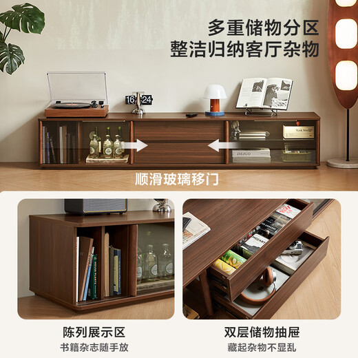 Lin's home TV cabinet living room light luxury high-end slate coffee table combination walnut color floor-standing medieval style Lin Mu series UB1M hot-selling 1.2m slate coffee table