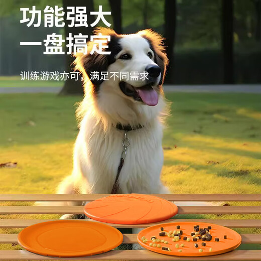 Huanpet.com pet dog Frisbee dog toy puppy puppy bite-resistant molar tool border collie Bichon golden retriever corgi large dog