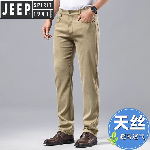 JEEP SPIRIT吉普天丝牛仔裤男夏季薄款男裤直筒宽松美式国际大牌商务长裤 灰色-7022-天丝 薄款 32 码【腰围2.5尺】
