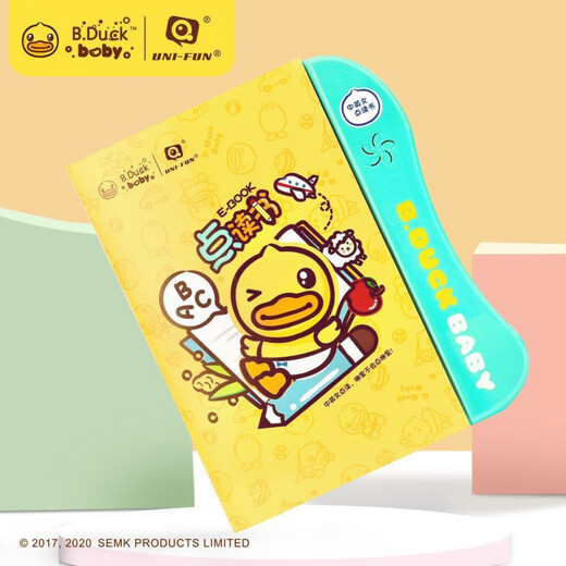 Little Yellow Duck Children's Early Education Child's Liading Years 0-3 Early Education Chinese and English Reading Story Machine Early Education Bduck Little Yellow Duck Point Reading