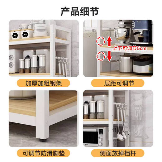 
Yusenyi kitchen storage rack floor-standing multi-layer microwave oven oven cabinets, dishes, seasonings and supplies multi-function storage rack 3-layer 12035