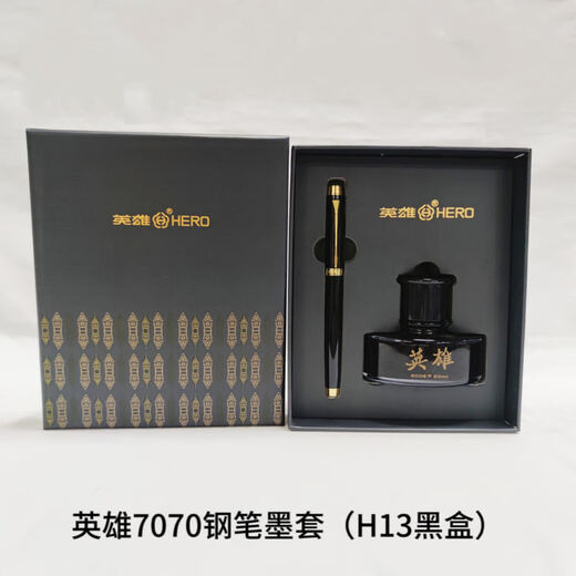 英雄（HERO）钢笔6193金夹宝珠笔签字笔银夹弯尖美工笔商务办公可刻字 英雄6193黑漆（支） 0.5明尖