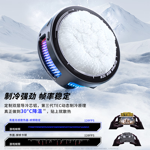 Qingdun Crystal Black Craft kleiner Keksmagnetkühler für Apfel Xiaomi OnePlus Mobiler Kühler AI Intelligenter Temperatursteuerung Digitales Display Magnetische Halbleiterkühlung Neues Modell [Dark Craft Small Keks] + 35W Small Square Ice Lading Head