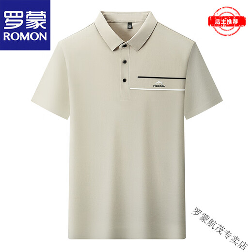 ROMON (ROMON) light luxury ice silk short-sleeved T-shirt for men's casual cool tops for summer thin lapel half-sleeved Polo shirt for men Father's Day gift light luxury high-end - XD/6627 green - high-end brand S 165 [Suggested 100-120Jin [Jin equals 0.5 kg]]