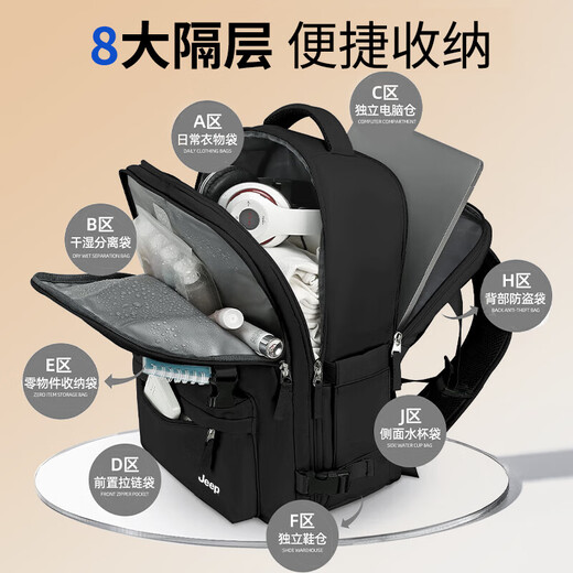 
JEEP men's backpack large capacity backpack short-distance business travel bag dry and wet separation boarding luggage schoolbag black
