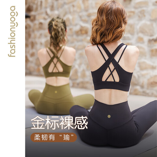 凡圣瑜伽金标裸感运动健身普拉提内衣BRA交叉美背背心FC12154 海葵紫 S