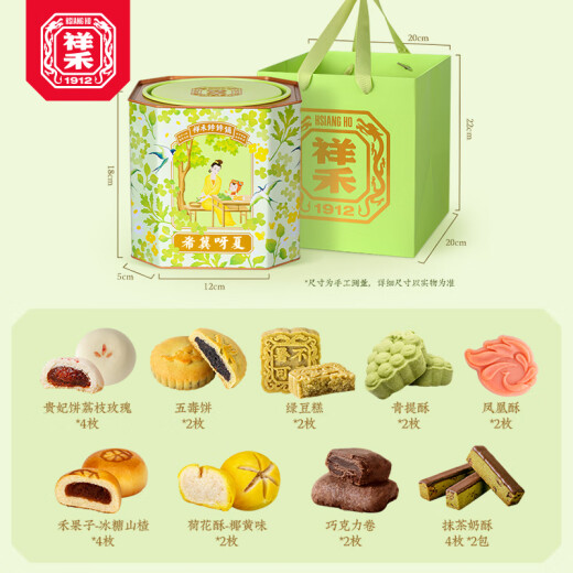 祥禾饽饽铺糕点礼盒端午节礼品830g天津特产传统糕点桶装礼盒点心源头直发