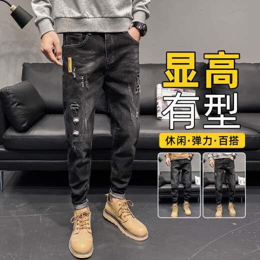 LA海澜之家（HLA）同款男士破洞牛仔裤夏天潮牌修身小脚2025新款夏 6636黑色. 29