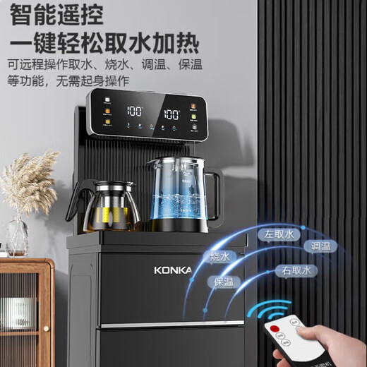 KONKA tea bar machine for home use in high-end living rooms 2025 new bottom-mounted bucket intelligent fully automatic tea bar cabinet water dispenser cooling and heating all-in-one machine recommended by the store manager voice | antibacterial pipeline | temperature adjustment | remote control warm type