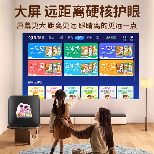 Moonwalk learning set-top box TV tutoring machine Children's smart early education machine Junior high school and high school students Textbook synchronization General subject large-screen learning artifact Tablet player Upgraded version Huawei 5G chip Course synchronization famous teacher teaching
