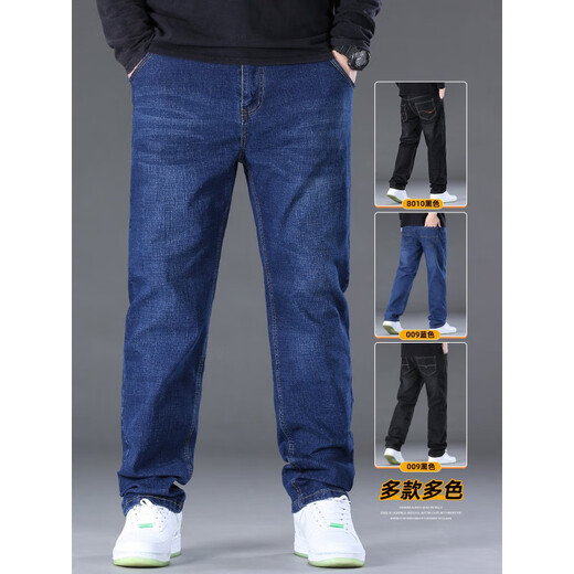 Lee Kids Großgröße Stretch Jeans Herren Frühling und Herbst gerade lose fette schwarze Hosen Herrenstil Herren-Plüsch-Männerhosen 9904 Schwarz [Speed Hair] 30 [116-120jin [Jin entspricht 0,5 kg]]