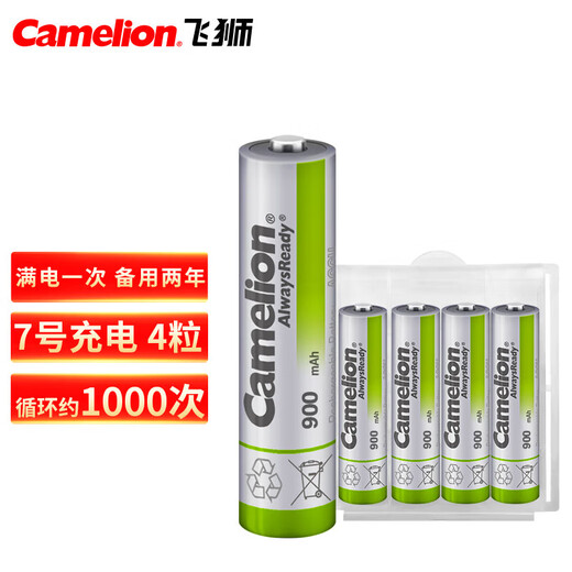 Feishi Originalkamelion Nr. 7 900mah wiederaufladbare Batterie Niedrige Selbstentladung Nickel-Hydrogen und Smart Lading Set Original 6 Abschnitte + BC-1049 Sech-Bit-Smart Charger