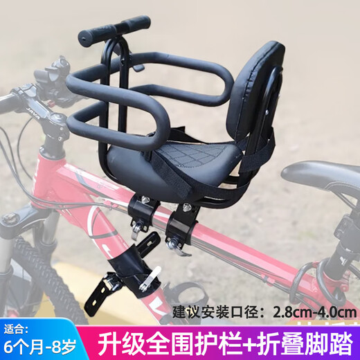
Lingyunhe bicycle child seat front with baby mountain bike portable fast disassembly bicycle speed change bike road bike baby seat upgrade full fence + folding foot pedal [no tools required Quick disassembly]