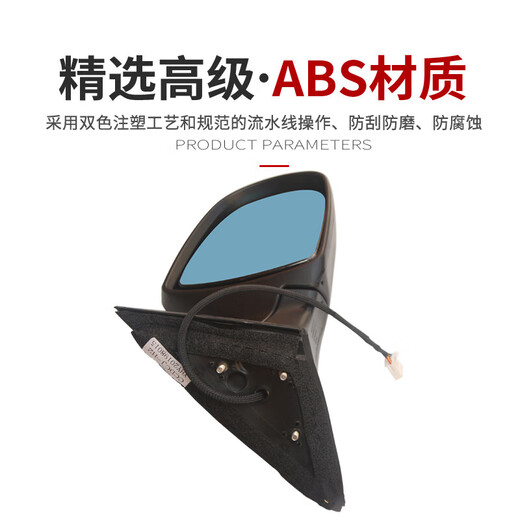 适配长城哈弗H2倒车镜总成 哈佛h2反光镜后视镜车外左右 带漆配件 主驾/左单独镜片 白色的镜片