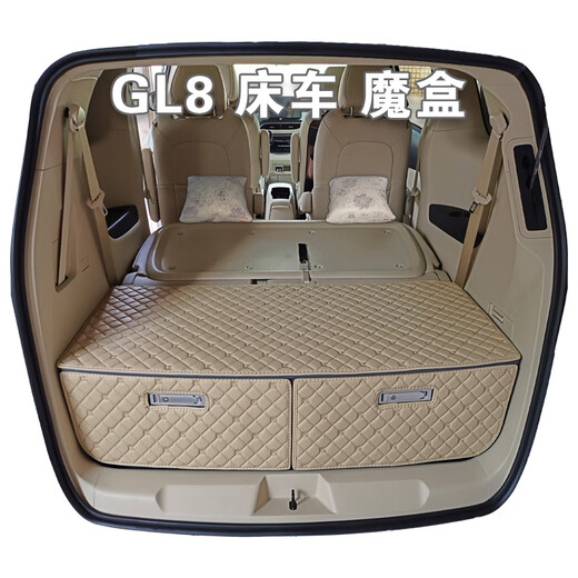 Bozi is suitable for 8-trunk modified lathe cart magic box storage box storage box filling and changing bed lathe modified fat head fish ES Luzun/653T/20T/ES28T/modified wooden floor Buick GL8