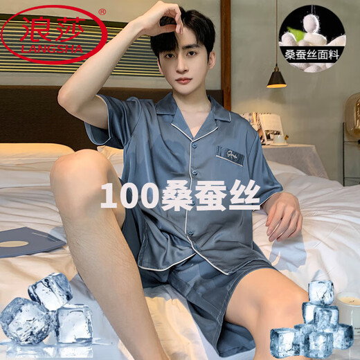 浪莎（LangSha）桑蚕丝睡衣男士夏季2025短袖短裤青少年仿真丝绸家居服开衫套装 冰丝男G838 2XL (建议身高180左右，体重150