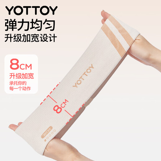 Yottoy elastic circle Pilates hip shaping abdominal yoga shaping multifunctional abdominal muscle stretcher purple 50 pounds