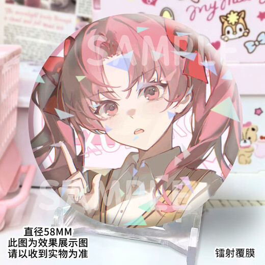 
Keba's scientific super electromagnetic gun peripheral bark anime Misaka Mikoto Shirai Kuroko badge brooch hanging gift H12155-Mikoto Misaka [upgrade thickened] laser bark badge-58mm