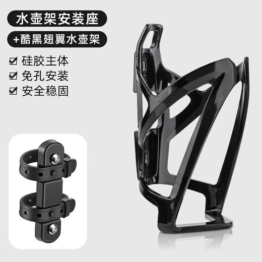 Shantou Lincun is suitable for Giant water bottle cage, bicycle water cup holder, no punching water release bracket, mountain road bike riding universal, quick-release conversion seat + wing water bottle cage black