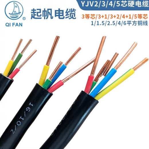 Sail-raising cable YJV2 3 4 5-core*1/1.5/2.5/4/6 square copper core black charging pile hard wire black sold starting from 11 meters, cut and non-returnable hard wire