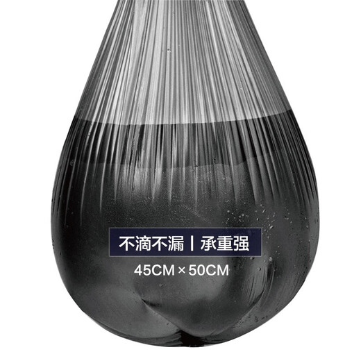TLXT Yijie Garbage Sac 150 HAUPHEMENT SACS DE PLANT PLASTIQUES DIREPLÉS NOIRS NETTOYAGES CHEUPTURE 45CMX50CM9711