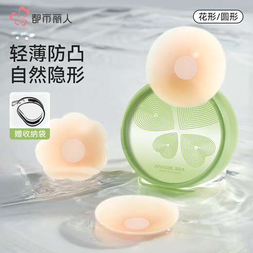 
Urban beauty breast stickers for women's wedding dress silicone latex stickers for large breasts showing small breasts and anti-convex spots underwear special bra for slings