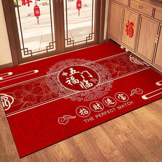 Tapis de sol de porte d'entrée des cinq bénédictions du nouvel an, tapis de pied absorbant de boue de diatomée, tapis de porte de fête rouge, bonheur et santé-NB-12129 120*200cm boue de diatomée améliorée