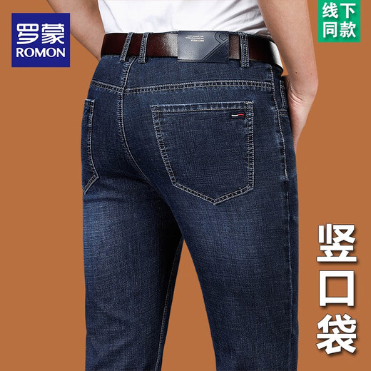 
Lomon Lomon Summer Ice Silk Jeans Men's Thin Mid-High Waist Loose Straight Trousers High-end Middle-aged Business Leisure Pants Zhonglan B3882 Model 29 Waist circumference two feet two