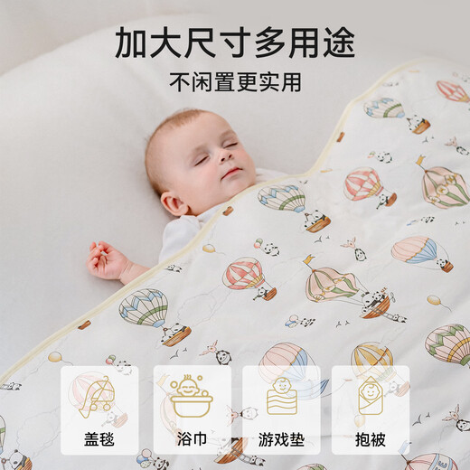 EMXEE's new baby blanket, newborn baby blanket, anti-jump four-season quilt, four seasons style, autumn luxury fairy tale, room temperature 18-26 90x90cm
