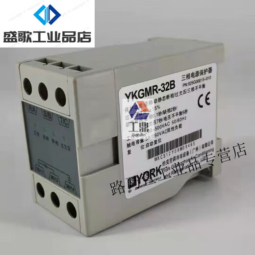 Three-phase power protector phase sequence protection relay GMR-32B air conditioning compressor YKGMR-32B customized GMR-32B