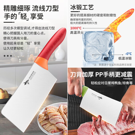 MAD SHARK Germany imported bone chopping knife household sharp multi-functional knife kitchen knife stainless steel bone chopping knife special hand tempered