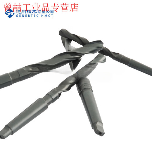 Yue Changsheng Ha'an volume taper handle twist drill bit 38.5mm-85mm taper drill lathe drill bit Mo-style drill bit invoice full 53