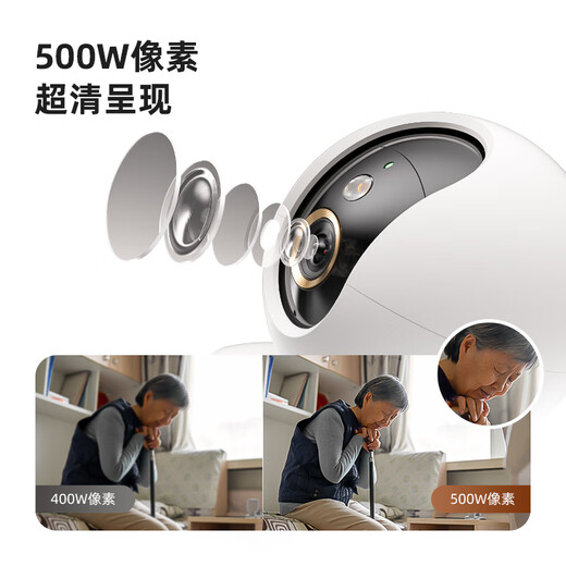 乐橙4G监控摄像头家用TA3R 500万高清 免流监控 无限终身免费流量不用网 手机远程360无死角带夜视全彩