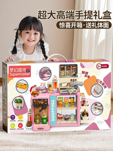 儿童玩具女孩子过家家汉堡便利店超市收银台仿真3岁6生日礼物 充电版双面开店售卖柜台-绿触屏