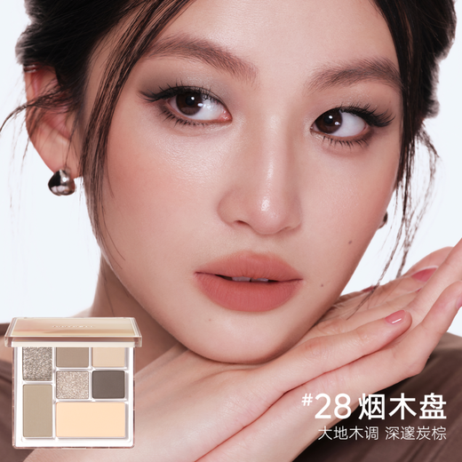 Judydoll Fun Lidschatten-Palette mit sieben Farben, Erdfarben, Rouge, Highlight-Kontur, 26 beliebte Erdfarben