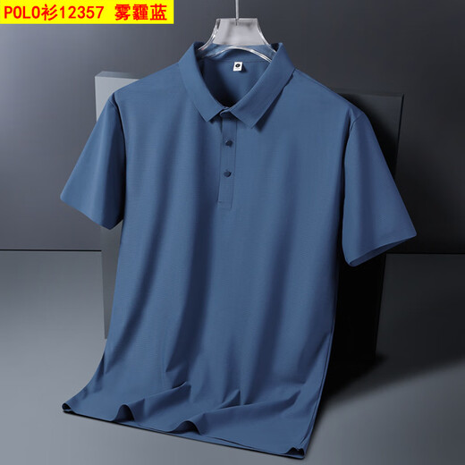 
Playboy (PLAYBOY) high-end brand light luxury ice silk short-sleeved POLO shirt for men in summer breathable business casual high elastic lapel men T POLO shirt 12357 white 5XL (recommended 200-220 Jin [Jin equals 0.5 kg])