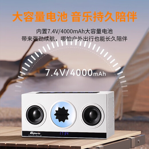 Voz de Berlín Nuevo altavoz Bluetooth High Volume Desktop Computer Desktop Altavo Home Surround Amplificador All-in-One Machine Versión suprema Night Night Black