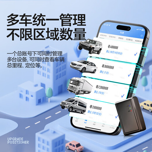 Zhihui GPS positioning tracker requires no installation, mini electric vehicle vehicle tracking, Beidou remote positioning artifact, ultra-small, top-end 5G, 30-star positioning + 100-day battery life, strong magnetic adsorption + 180-day track playback + free card