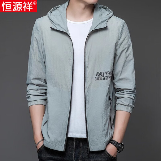 恒源祥高端防晒衣男钓鱼专用2025新款夏季薄款透气防晒服外套中年休闲 N9928 雾蓝 M 170 105-120斤