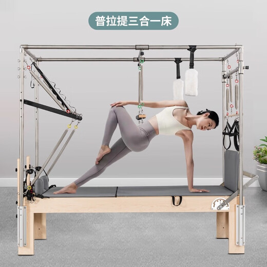 Xianglisi semi-elevated two-in-one multi-functional core three-in-one elevated bed Pilates equipment swing bed core bed high-end semi-elevated rubber wood white domestic spring pu leather