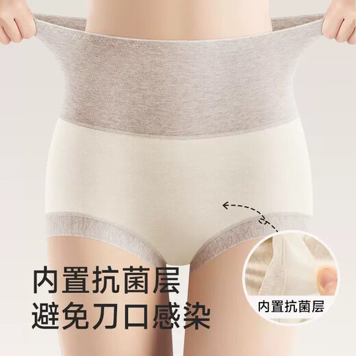 High-waisted belly-control underwear for women after caesarean section, special seamless belly-slimming, butt-lifting, postpartum leggings, cross-cut style, random 3 pieces (no sharpening) XL (suitable for 125-145 Jin Jin equals 0.5 kg)