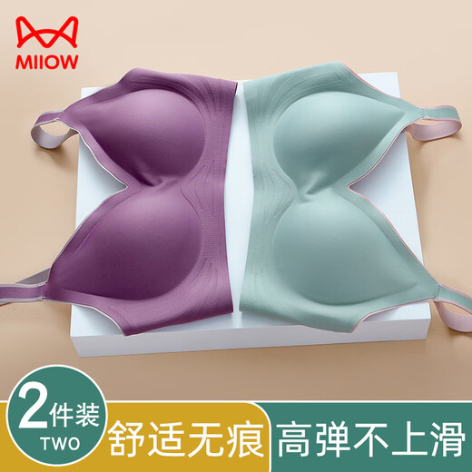 猫人（MiiOW）无痕泰国乳胶内衣女无钢圈小胸聚拢收副乳防下垂运动美背心式文胸 肤色 【单件】 M (适合34/75ABC)